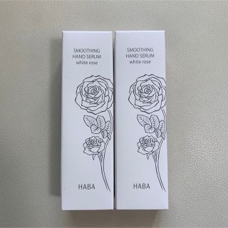 HABA - HABA 北の雪肌 なめらかハンドセラムの通販|ラクマ