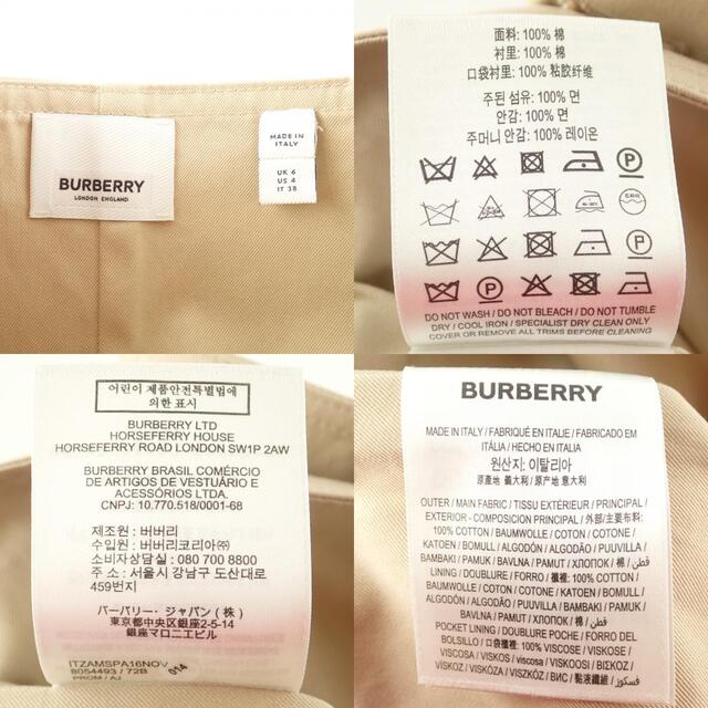 BURBERRY(バーバリー)のバーバリー スカート 38 レディースのスカート(その他)の商品写真