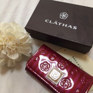 クレイサス(CLATHAS)のy様専用♡ 新品未使用キーケース(キーケース)