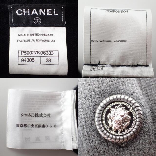 CHANEL(シャネル)のシャネル トップス 38 レディースのレッグウェア(タイツ/ストッキング)の商品写真