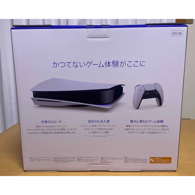 SONY(ソニー)のPS5 プレイステーション5 CFI-1200A01 ps5 本体 新品未使用品 エンタメ/ホビーのゲームソフト/ゲーム機本体(家庭用ゲーム機本体)の商品写真