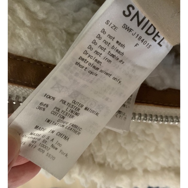 SNIDEL - snidel スナイデル アウター オーバーサイズボンバー