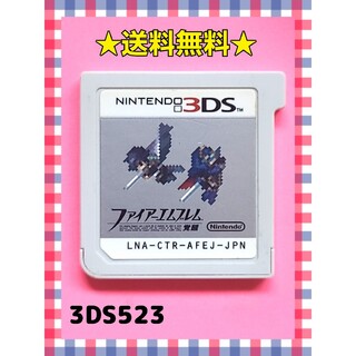 ニンテンドー3DS(ニンテンドー3DS)のファイアーエムブレム 覚醒(携帯用ゲームソフト)