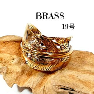 4055 BRASS 真鍮フェザーリング19号フリー ブラス製 イーグルの羽根(リング(指輪))