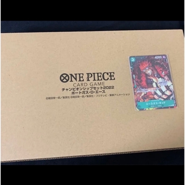 ONE PIECEワンピースカード　チャンピオンシップセット2022(エース)