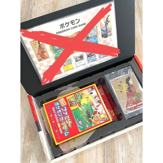 ポケモン切手BOX スタートデッキ100コロコロver プロモなど　他