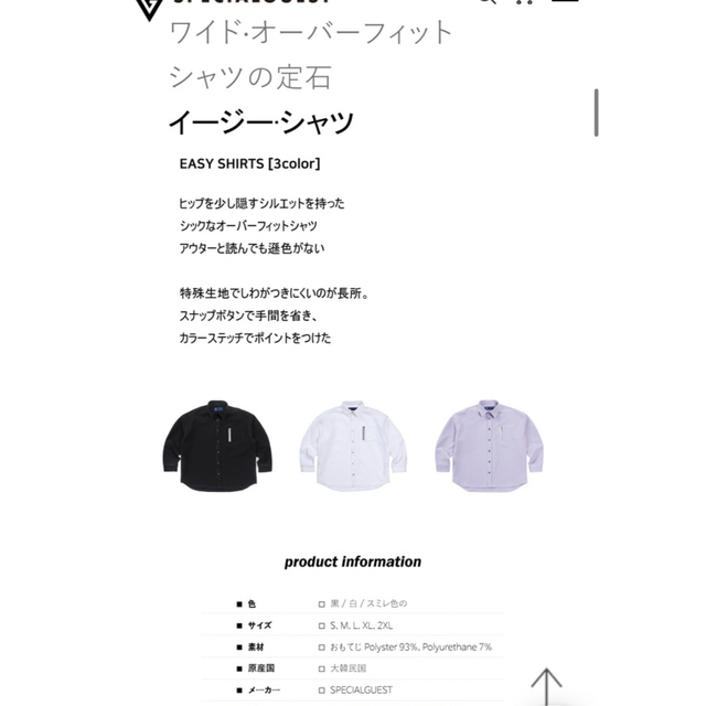スノーウェア 9
