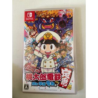 コナミ(KONAMI)の桃太郎電鉄 昭和平成令和 Switchソフト(家庭用ゲームソフト)