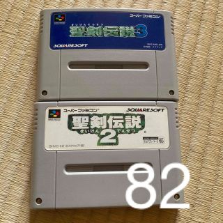 スーパーファミコン(スーパーファミコン)の聖剣伝説2 & 3 スーパーファミコン(家庭用ゲームソフト)