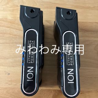 Shark リチウムイオンバッテリ × 2(掃除機)