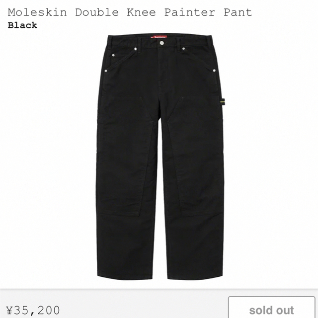 supreme Moleskin Double Knee 36 | tradexautomotive.com