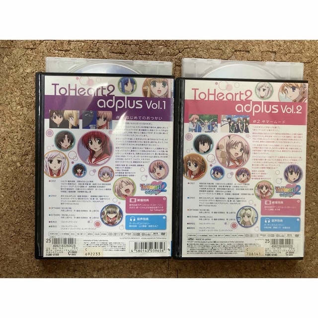 集英社(シュウエイシャ)のＯＶＡ　ＴｏＨｅａｒｔ２　ａｄｐｌｕｓ　Ｖｏｌ．１ DVD エンタメ/ホビーのDVD/ブルーレイ(アニメ)の商品写真