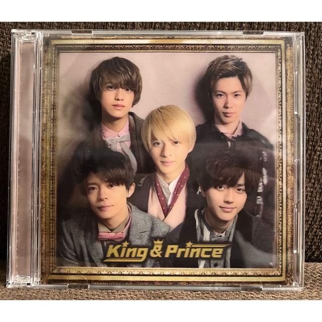 キンプリ　King & Prince 初回限定版B 1stアルバム | フリマアプリ ラクマ