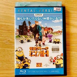 ミニオン(ミニオン)の怪盗グルーのミニオン危機一発　DVD(キッズ/ファミリー)