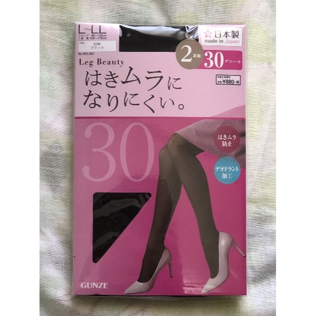 ファッションなデザイン グンゼストッキング L-LLサイズ ブラック 2足