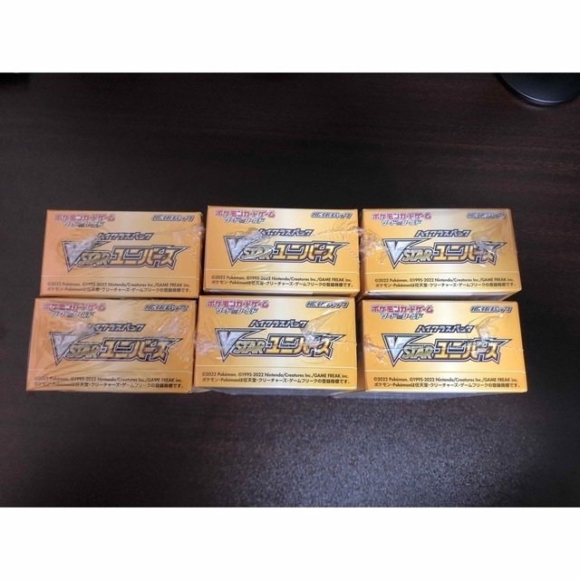 シュリンク付 ポケモン VSTAR ユニバース ６BOXセット ポケモンカード