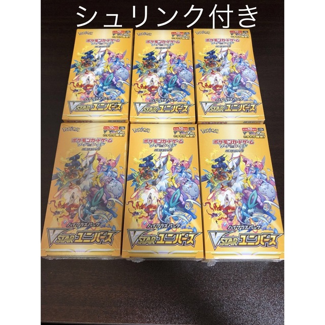 シュリンク付 ポケモン VSTAR ユニバース ６BOXセット ポケモンカード