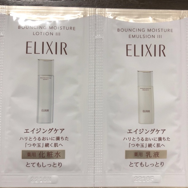 ELIXIR(エリクシール)のエリクシール　化粧水　乳液　サンプル コスメ/美容のキット/セット(サンプル/トライアルキット)の商品写真