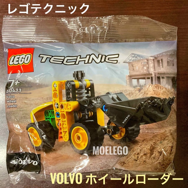 ボルボ ホイールローダー 30433 volvo uniaodaserrageral.mg.gov.br