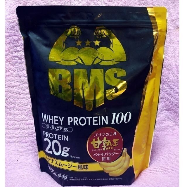 BMS WHEY PROTEIN100 バナナスムージー 900g 30日分 | フリマアプリ ラクマ