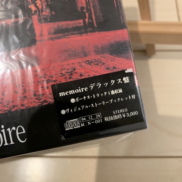 MALICE MIZER memoire デラックス盤の通販 by COTD's Shop|ラクマ MALICE MIZER memoire デラックス盤の通販 by COTD's Shop|ラクマ