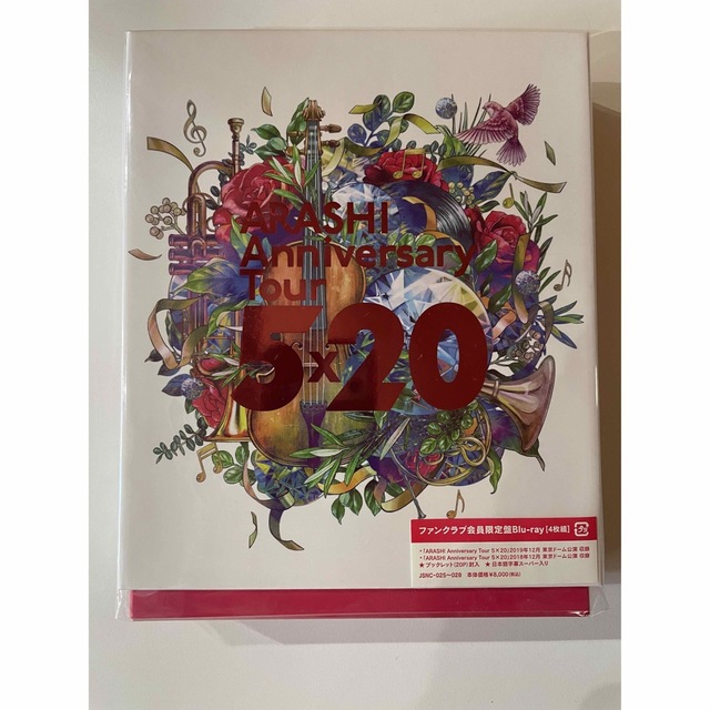 ARASHI Anniversary Tour 5×20 Blu-ray4枚組