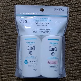 キュレル(Curel)のキュレル ヘアケア セット(ヘアケア)