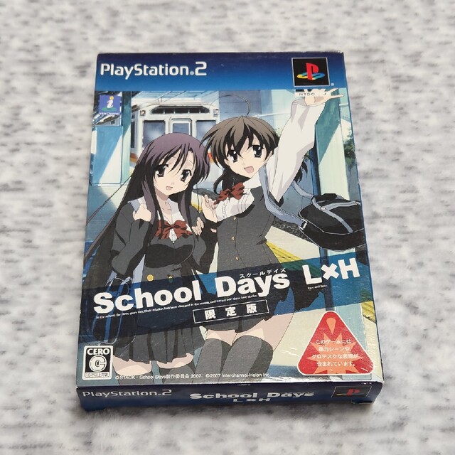 School Days L×H 限定版 PS2