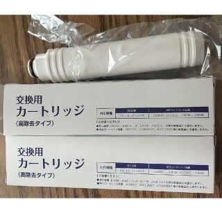 【未使用】タカギ浄水器カートリッジ 2本(日用品/生活雑貨)