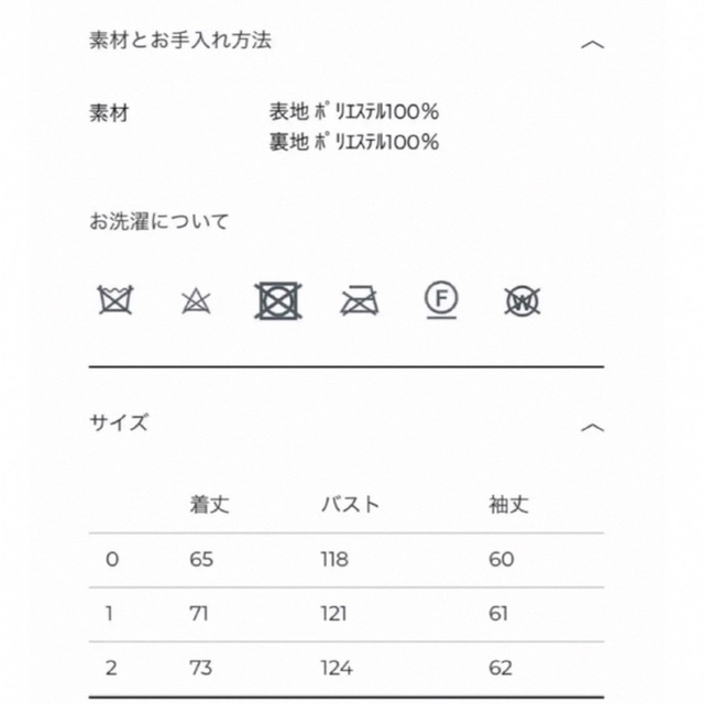 CLANE - CLANE 田中みな実 ファーコート0の通販 by mari's shop CLANE - CLANE 田中みな実 ファーコート0の通販 by mari's shop