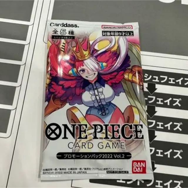 ワンピースカードゲーム  ウタ　プロモーションパック2022 vol.2エンタメ/ホビー