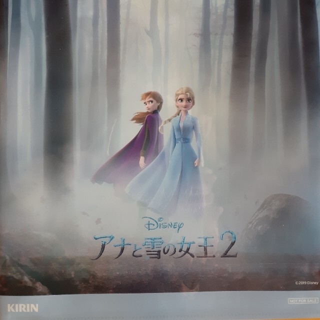 Disney アナと雪の女王2 クリアファイル エンタメ/ホビーのアニメグッズ(クリアファイル)の商品写真