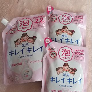 ライオン(LION)のキレイキレイ 薬用泡ハンドソープ つめかえ用  ３点セット(日用品/生活雑貨)