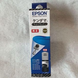 エプソン(EPSON)のエプソン純正インクボトルKEN-MB-Lケンダマ マットブラックL新品未開封(PC周辺機器)