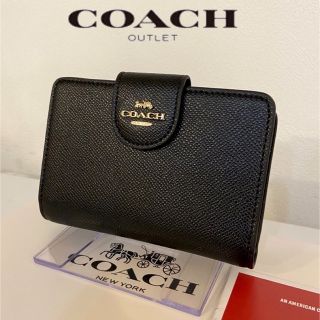 コーチ(COACH)の専用2点(財布)