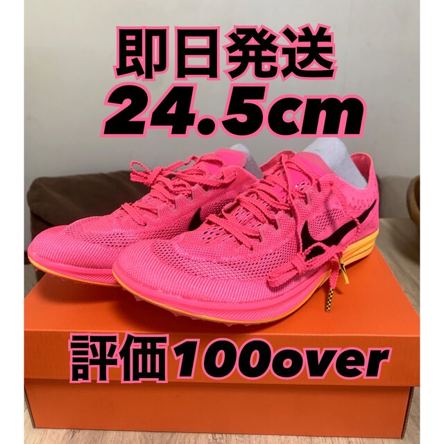 オンラインショップ】 NIKEナイキ DRAGONFLYドラゴンフライ24.5