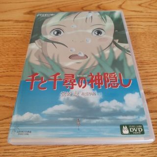 ジブリ(ジブリ)の千と千尋の神隠し DVD(舞台/ミュージカル)