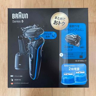 ブラウン 密着シリーズ5 充電式シェーバー 50-B7000cc