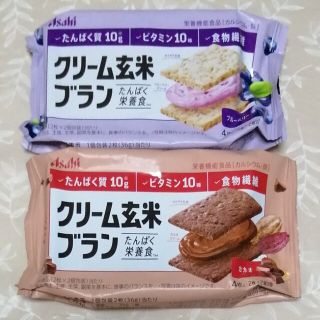 アサヒ(アサヒ)のクリーム玄米ブラン　ブルーベリー、カカオ　セット　501円　送料込み♪(ビタミン)