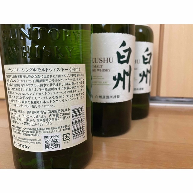 新品未開栓】サントリー白州 シングルモルトウイスキー 700ml 6本