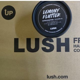 LUSH　ラッシュ　檸檬の指先(ネイルケア)