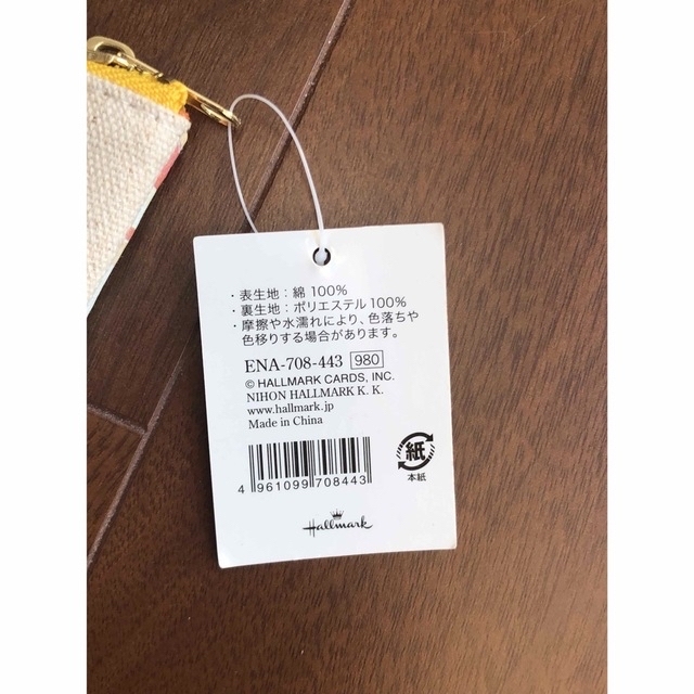 ☆値下げ☆ Hallmark ストライプポーチ レディースのファッション小物(ポーチ)の商品写真