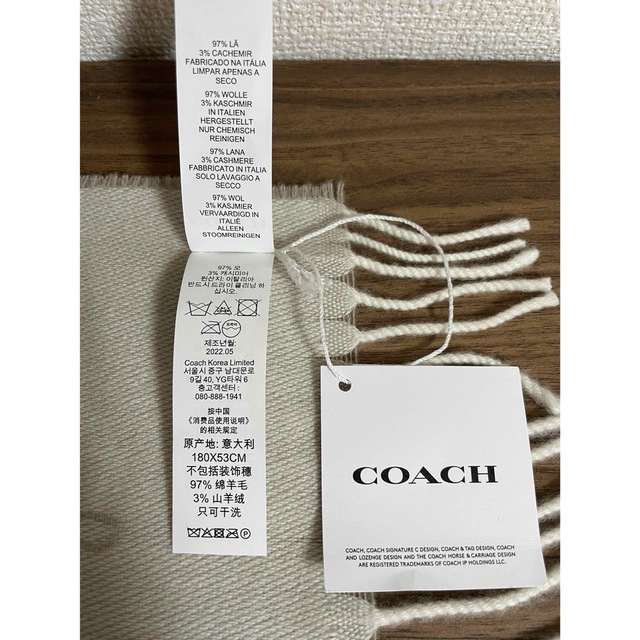 COACH(コーチ)の【新品未使用タグ付き】コーチ　COACH　マフラー　アイボリー レディースのファッション小物(マフラー/ショール)の商品写真