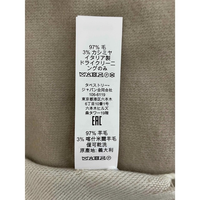 COACH - 【新品未使用タグ付き】コーチ COACH マフラー COACH - 【新品未使用タグ付き】コーチ COACH マフラー