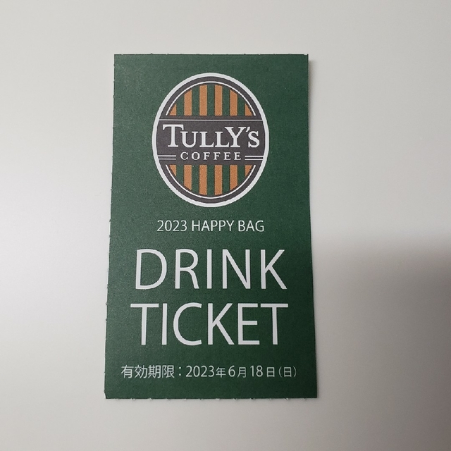 TULLY'S COFFEE(タリーズコーヒー)のタリーズコーヒー　ドリンクチケット１枚 チケットのチケット その他(その他)の商品写真
