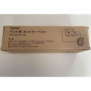 ペット用ホットカーペット(猫)