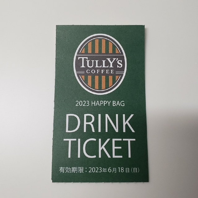 TULLY'S COFFEE(タリーズコーヒー)のタリーズコーヒー　ドリンクチケット１枚 チケットのチケット その他(その他)の商品写真