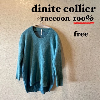 Dignite collier - dinite collierディニテコリエ ラクーン100%ニット ...