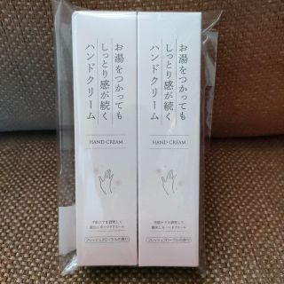 セイカツノキ(生活の木)の☆新品☆生活の木 お湯をつかってもしっとり感が続くハンドクリーム(ハンドクリーム)