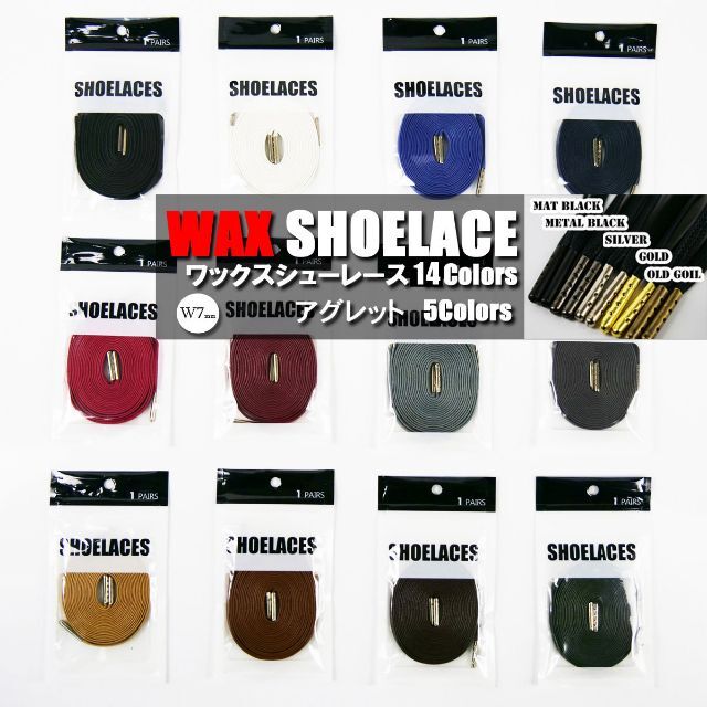 ワックスシューレース WAX SHOELACE 靴ひも 平紐 スニーカー 靴紐 メンズの靴/シューズ(スニーカー)の商品写真